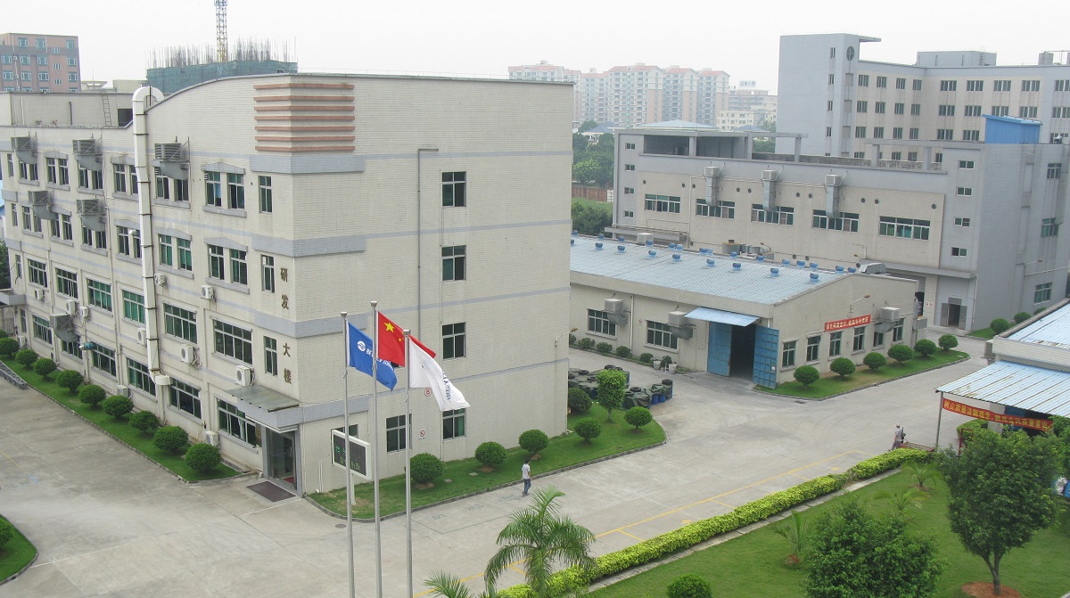 2東莞大步廠區(qū).jpg 2東莞大步廠區(qū).jpg
